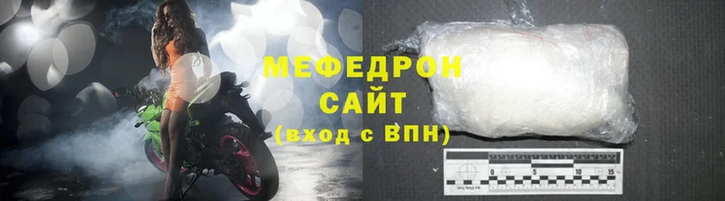 Меф mephedrone  кракен   Тобольск 